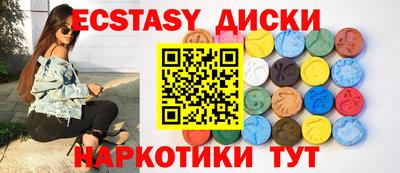 прущий лед Аргун