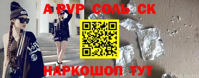 прущий лед Аргун