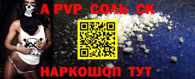 ECSTASY Апшеронск