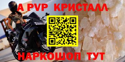 ECSTASY Апшеронск