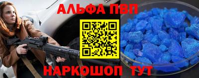 скорость Апшеронск