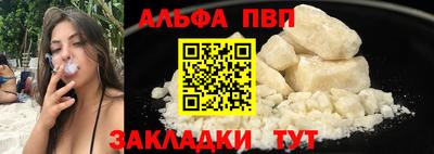 бошки Апрелевка