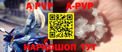прущий лед Аргун