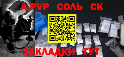 прущий лед Аргун