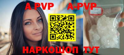 прущий лед Аргун