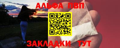 скорость Апшеронск