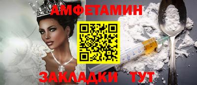 бошки Апрелевка