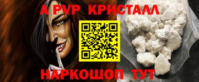 скорость Апшеронск