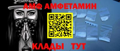 круглые Аргун