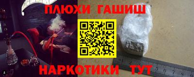 скорость Апшеронск