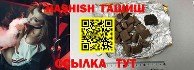 круглые Аргун