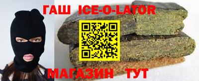 круглые Аргун