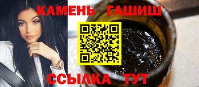 круглые Аргун