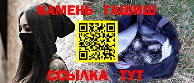 круглые Аргун