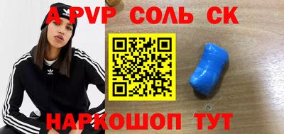 прущий лед Аргун