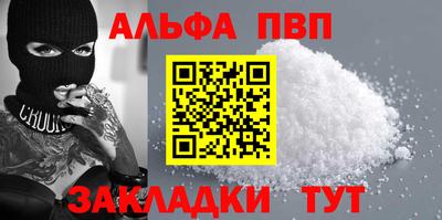 круглые Аргун