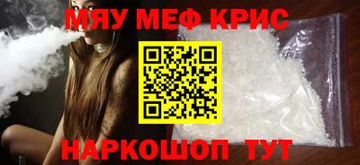 круглые Аргун