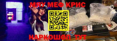 прущий лед Аргун