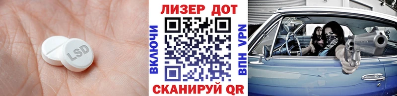 даркнет сайт  Белебей  Лсд 25 экстази кислота 