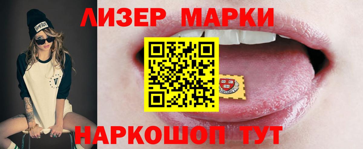 LSD-25 экстази кислота  LSD-25 экстази ecstasy  Белебей 