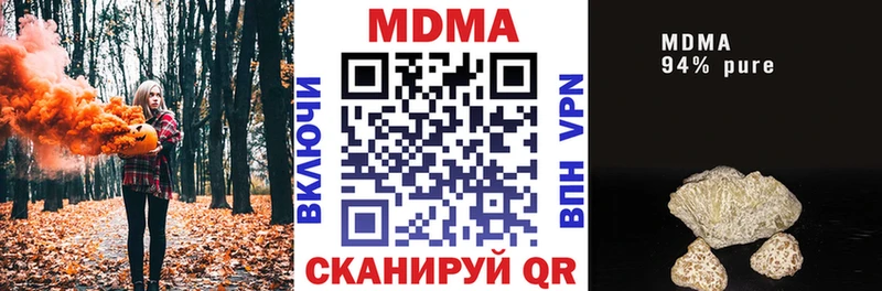 МДМА crystal  Белебей 