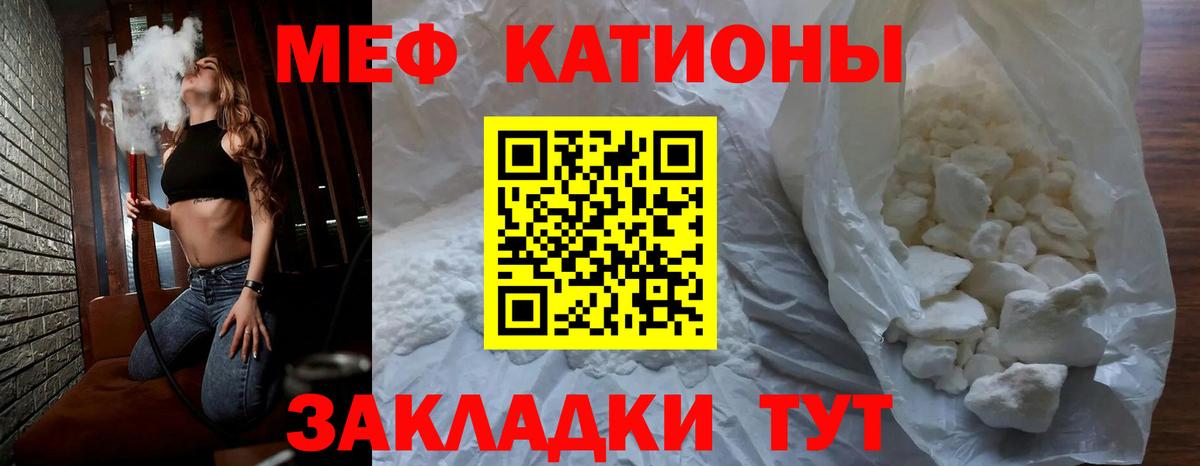 МЕФ Белебей