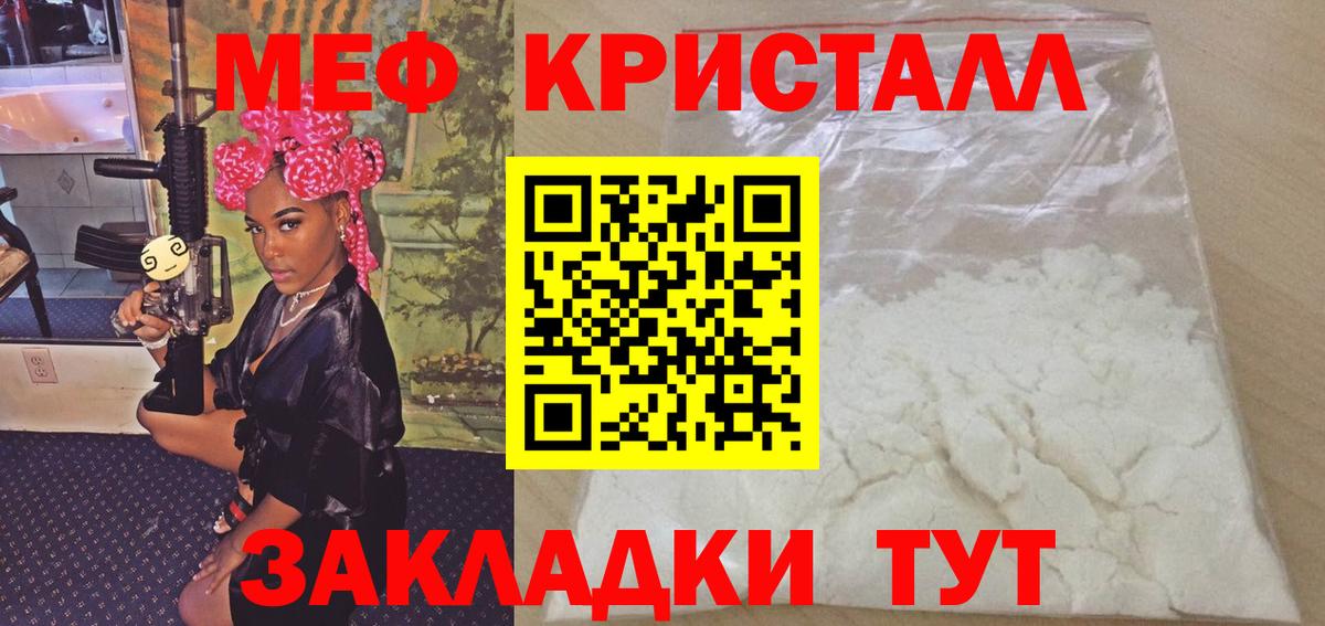 МЕФ  Вход с VPN  Белебей  МЕФ VHQ 