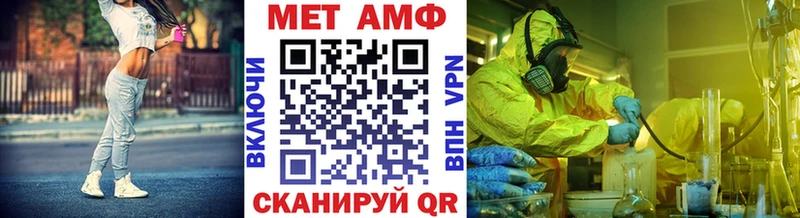 Метамфетамин мет  Белебей 