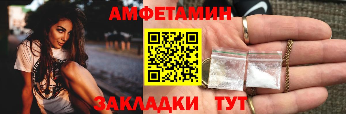 КОКАИН  Меф   Вход с VPN  Купить наркотик  МЕТАДОН  Канабис  Белебей  COCAIN 