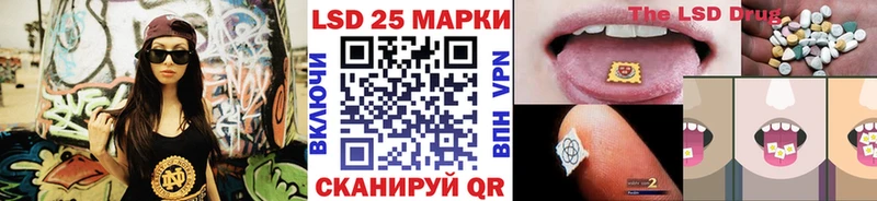Марки 25I-NBOMe 1,5мг  Белебей 