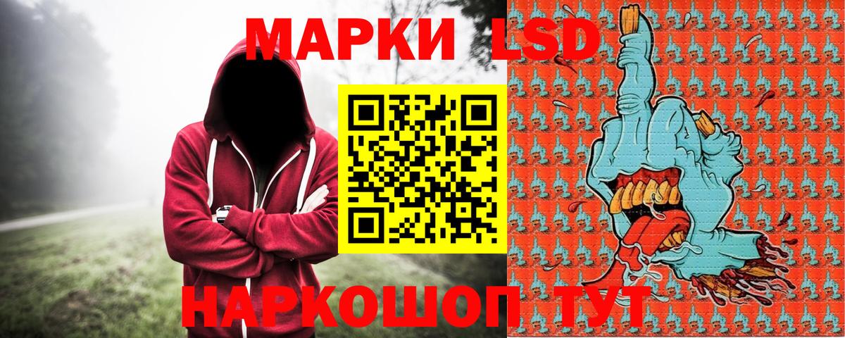 Марки N-bome 1,5мг  Вход с VPN  Белебей  Марки N-bome 1,5мг 