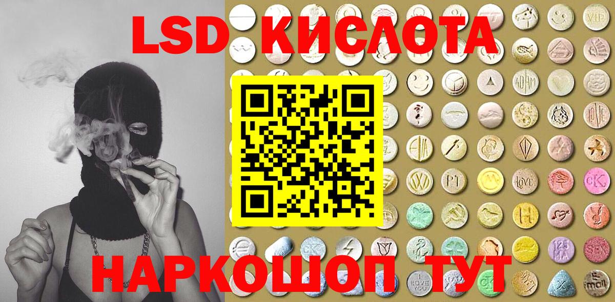 Марки N-bome 1,8мг  Белебей 