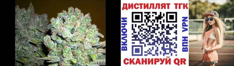 Дистиллят ТГК гашишное масло  Белебей 