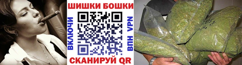 Бошки марихуана индика кракен зеркало Белебей