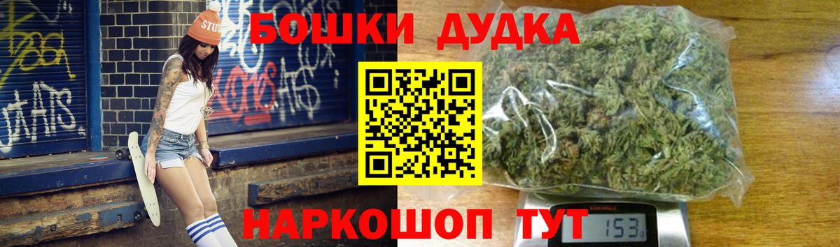 Канабис White Widow  Бошки Шишки планчик  Шишки марихуана SATIVA & INDICA  Вход с VPN  Белебей 